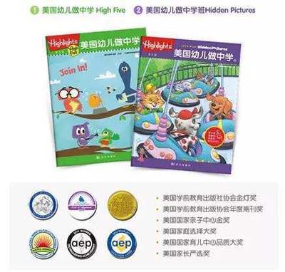 凌幼教高峰，覽學(xué)前勝景——億童再次閃耀中國學(xué)前教育用品博覽會(huì)